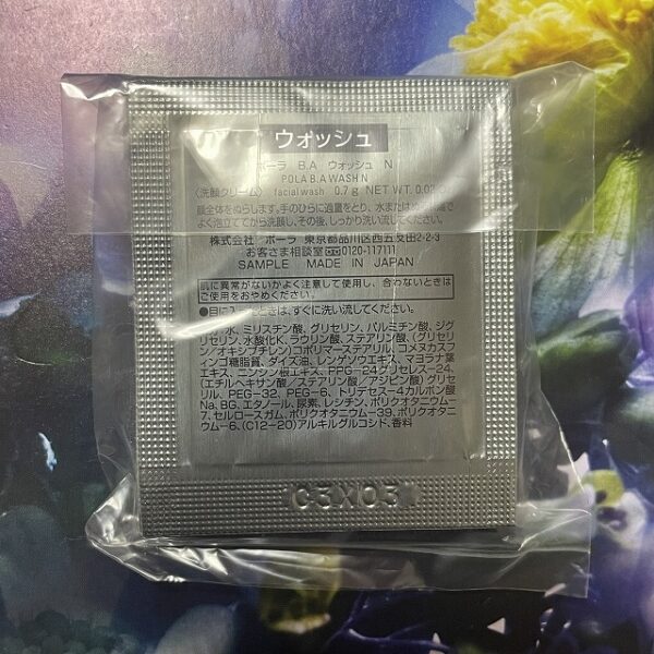 新品第6世代 POLA ポーラ BA ウォッシュ N 0.7g 100包 - 画像 (2)