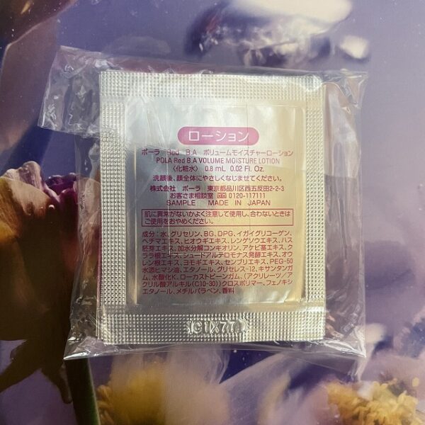 新品ポーラRED BAローション0.8ml x100袋=80ml - 画像 (2)