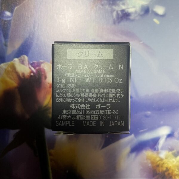 新品第6世代ポーラB.A クリームN 3gx10個=30g - 画像 (2)