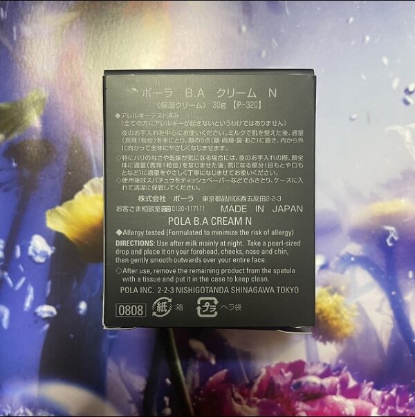新品ポーラ第6世代BAクリーム N 本体30g - 画像 (2)