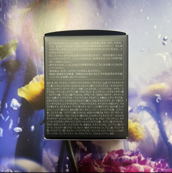 新品ポーラ第6世代BAクリーム N 本体30g - 画像 (3)