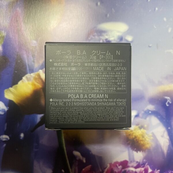 新品ポーラ第6世代BAクリーム リフィル N 30g - 画像 (3)