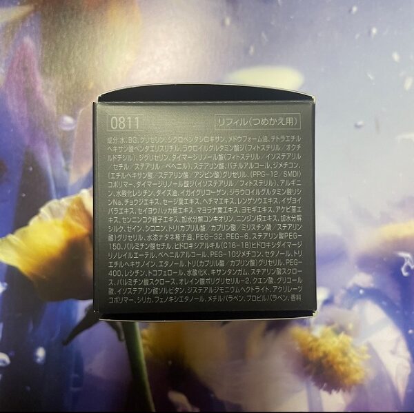新品ポーラ第6世代BAクリーム リフィル N 30g - 画像 (2)