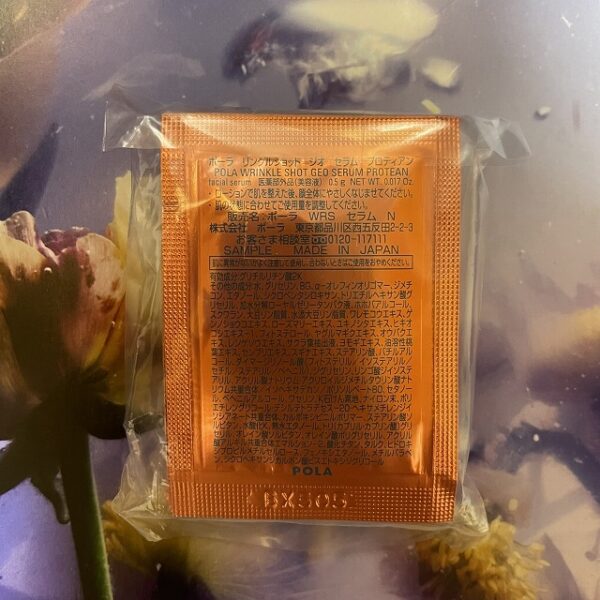 新品ポーラリンクルショット ジオ セラム プロティアン0.5g×30包 - 画像 (2)
