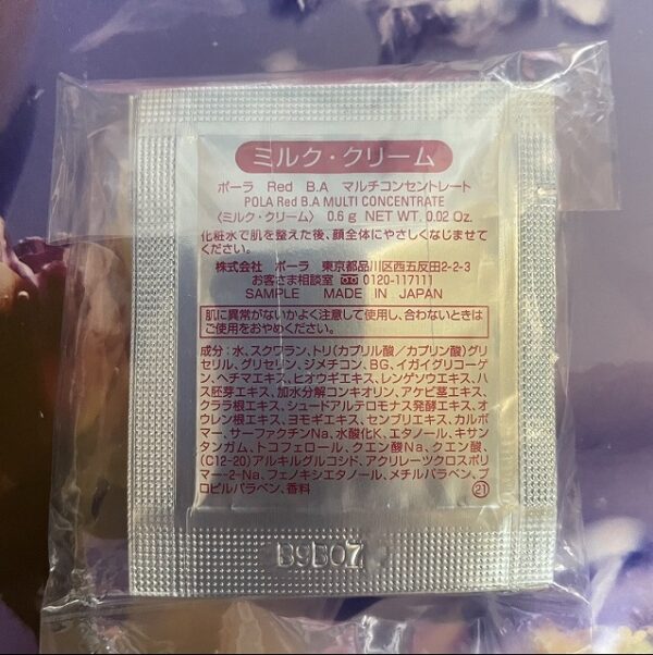 新品ポーラRed B.A マルチコンセントレート0.6g×100包 - 画像 (2)