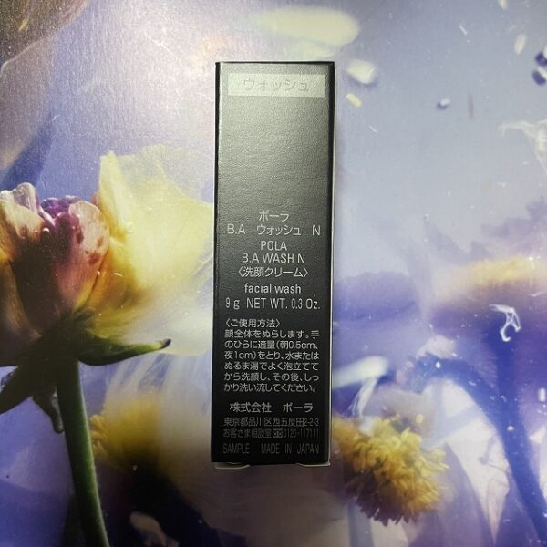 新品POLA B.A ウォッシュ N　9g×5本 - 画像 (2)