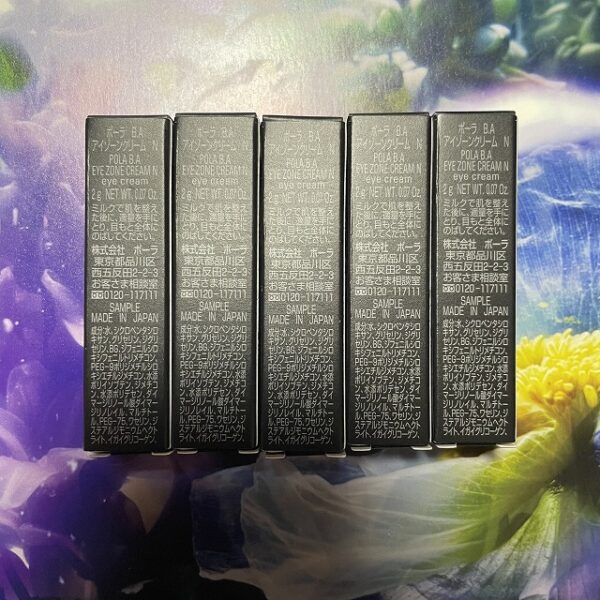 新品ポーラ B.A アイゾンクリーム N 2g 5本 - 画像 (2)