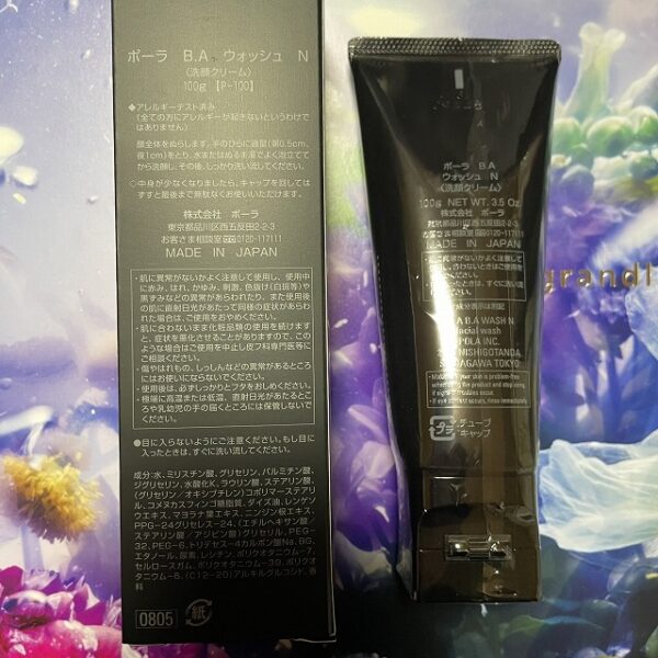 新品ポーラ B.A ウォッシュ N 100g 1本 - 画像 (2)