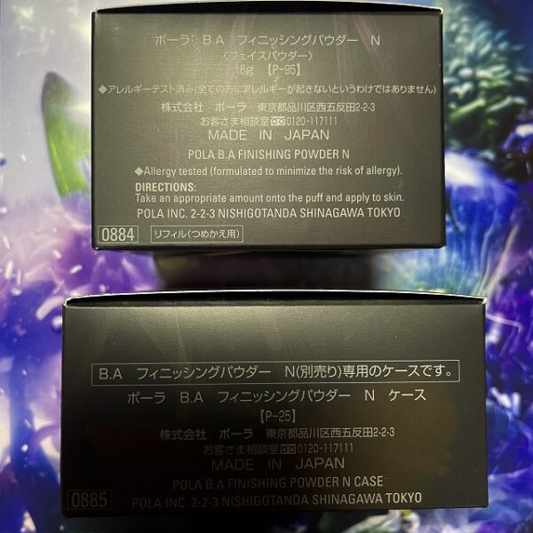 新品ポーラ B.A フィニッシングパウダー N, 専用ケース、パフ 各1個 - 画像 (2)