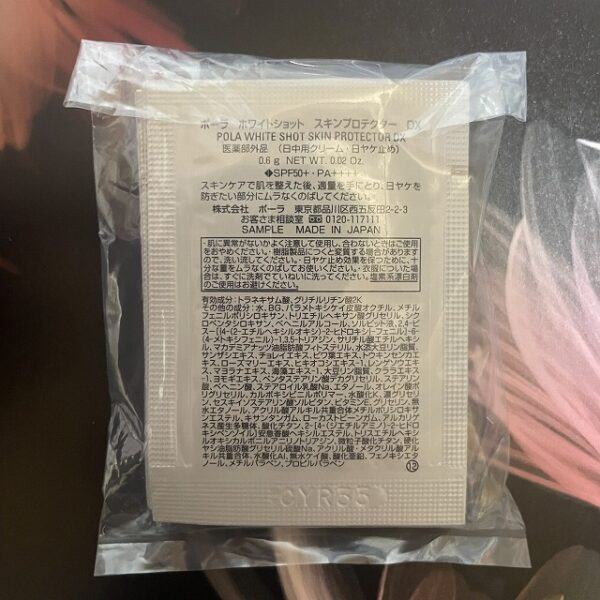 新品ポーラ ホワイトショット スキンプロテクター DX 50包 - 画像 (2)