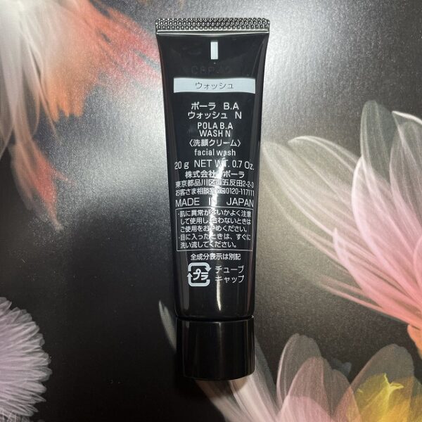 新品ポーラ BA ウォッシュN 20g×5本 - 画像 (2)