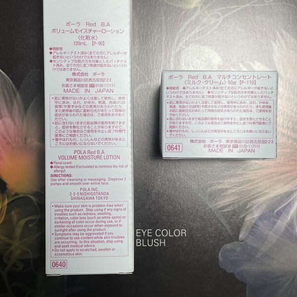 新品ポーラ Red B.A 2本セット - 画像 (2)