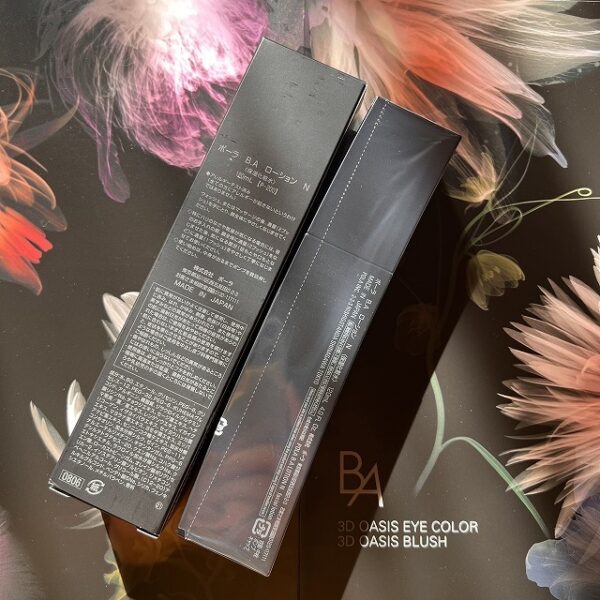 新品POLA BAローションN本体　1本 120ml - 画像 (2)